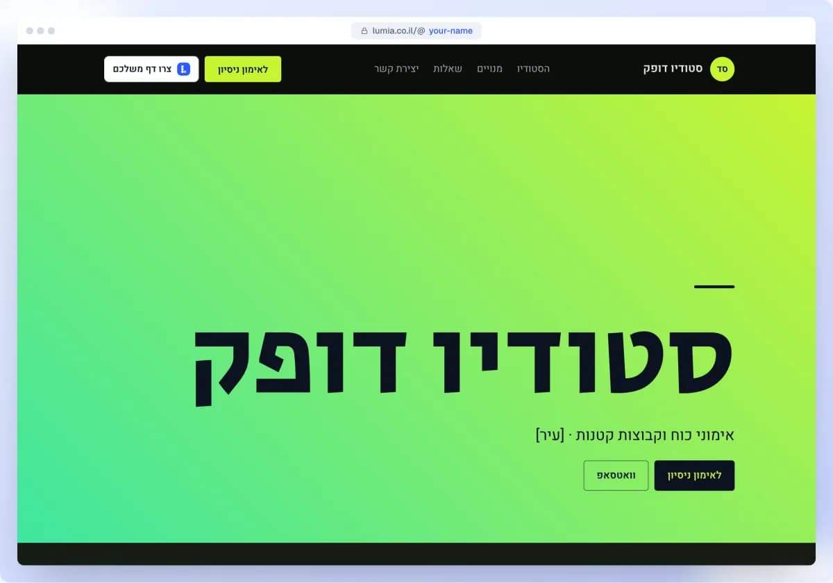תצוגה חיה של תבנית לסטודיו כושר בצבעי ירוק חשמלי