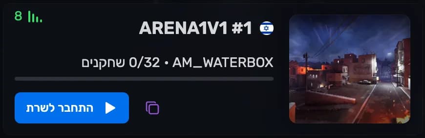כרטיס שרת עם שם השרת, המפה, מספר השחקנים, מד תפוסה וכפתור התחברות