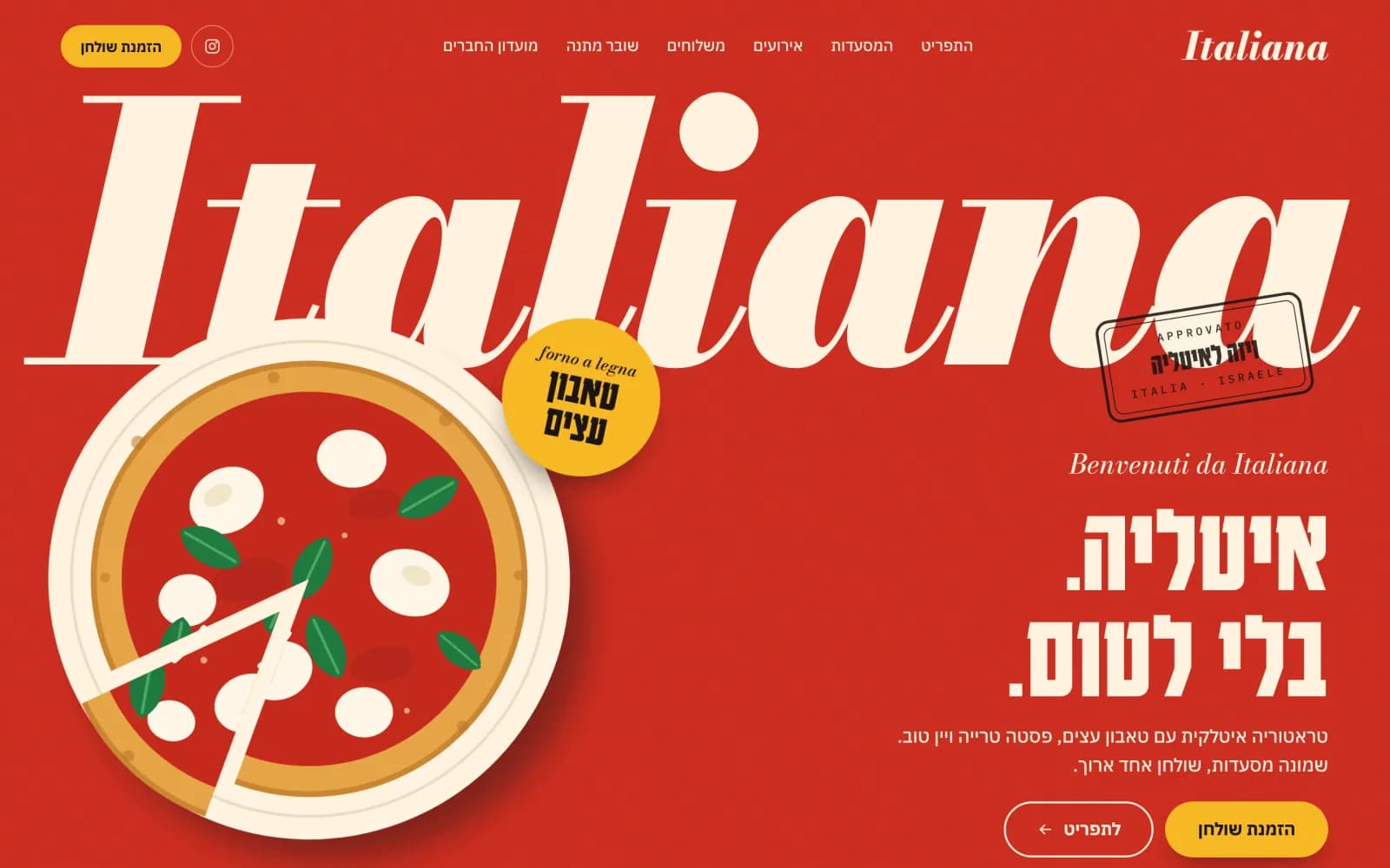 צילום מסך של עמוד הבית באתר Italiana - קונספט לאתר של מסעדה איטלקית