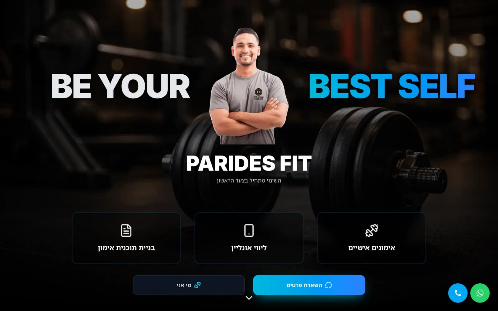 צילום מסך של עמוד הבית באתר Parides Fit - דף נחיתה למאמן כושר אישי